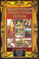 Русская литература XVII - первой половины XIX века артикул 6246b.
