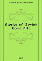 Stories of Jewish Home Life артикул 6449b.